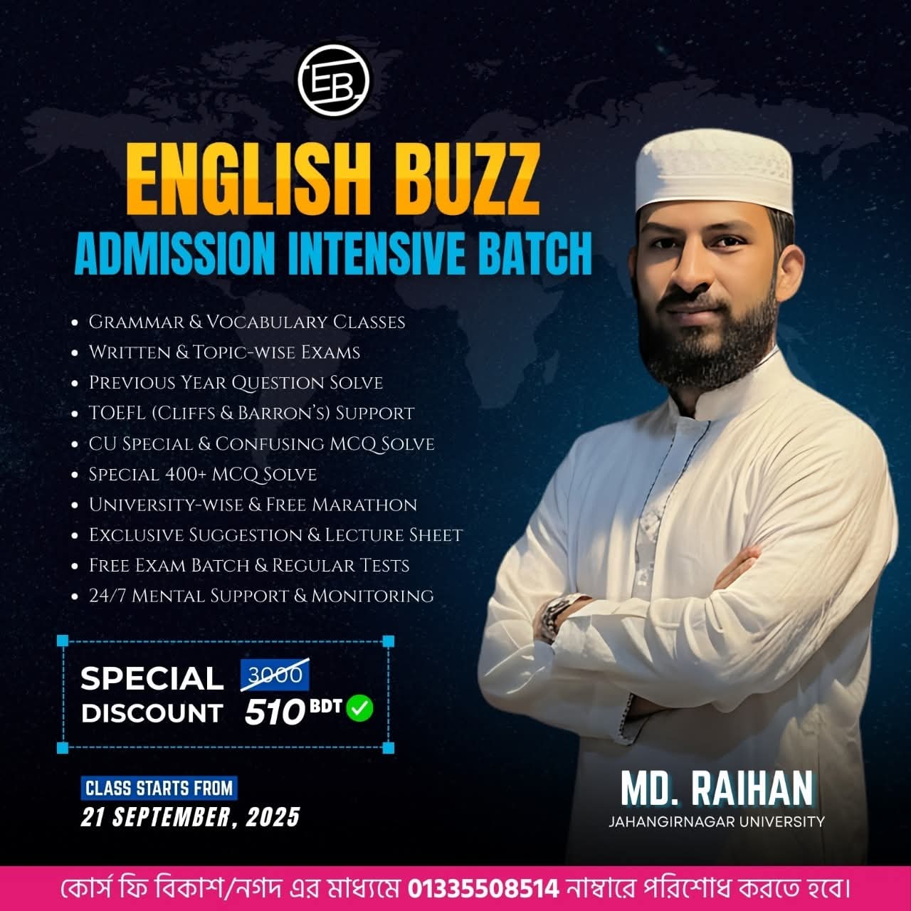 বিশ্ববিদ্যালয়ে চান্স পেতে ইংরেজি কি আপনার জন্য সবচেয়ে বড় চ্যালেঞ্জ? তাহলে, এবার থেকে প্রস্তুতি হোক সঠিকভাবে — English Buzz-এর সাথে! ঢাকা বিশ্ববিদ্যালয়ে ইংরেজিতে পাশ না করলে অন্য সাবজেক্টের খাতাই দেখা হয় না। এছাড়াও অন্যান্য বিশ্ববিদ্যালয়ে চান্স পেতে ইংরেজি সবচেয়ে মুখ্য ভূমিকা পালন করে। আমরা দিচ্ছি: 🧿Grammar Class – ৩০+ 🧿Vocabulary Class – ২০+ 🧿Written Class – ১৫+ 🧿Previous Year Question Solve – DU, CU, RU, JU সহ অন্যান্য বিশ্ববিদ্যাল 🧿BCS, Medical, Nursing,JNU,GST,ব্যাংক জব, শিক্ষক নিয়োগের জন্য আলাদা স্পেশাল গাইডলাইন ও প্র্যাকটিস সাপোর্ট! 🔰সাথে থাকছে: 🧿CU Special Pin Point Error Class 🧿Confusing MCQ Solve 🧿 Special ৪০০+ MCQ Solve 🧿University Wise Marathon Class 🧿 Exclusive Suggestion 🧿Cliffs & Barron's TOEFL Class 🧿 Literature & Textbook Support 🧿Topic Wise Exam – ৬০+ 🧿Free Exam Batch 🧿 Free Marathon for All Universities 🧿চিটনোট সাজেশন 🧿 University Wise 3 Exams — একদম ফ্রি! 🔰আরও থাকছে — All Time Monitoring & Mental Support! English Buzz – যেখানে ইংরেজি শেখা হয় Target-Based, Smart & Result-Oriented! কোর্স ফি ৩০০০ টাকা! এখন অফারে পাচ্ছেন মাত্র ৫১০ টাকায়! ভর্তি হতে এখনই 01335508514 নাম্বারে বিকাশ/নগদ-এ টাকা পাঠিয়ে এই একই নাম্বারে WhatsApp-এ যোগাযোগ করুন। সাথে সাথে পেয়ে যাবেন অনলাইন ক্লাসের সিক্রেট গ্রুপের লিংক।